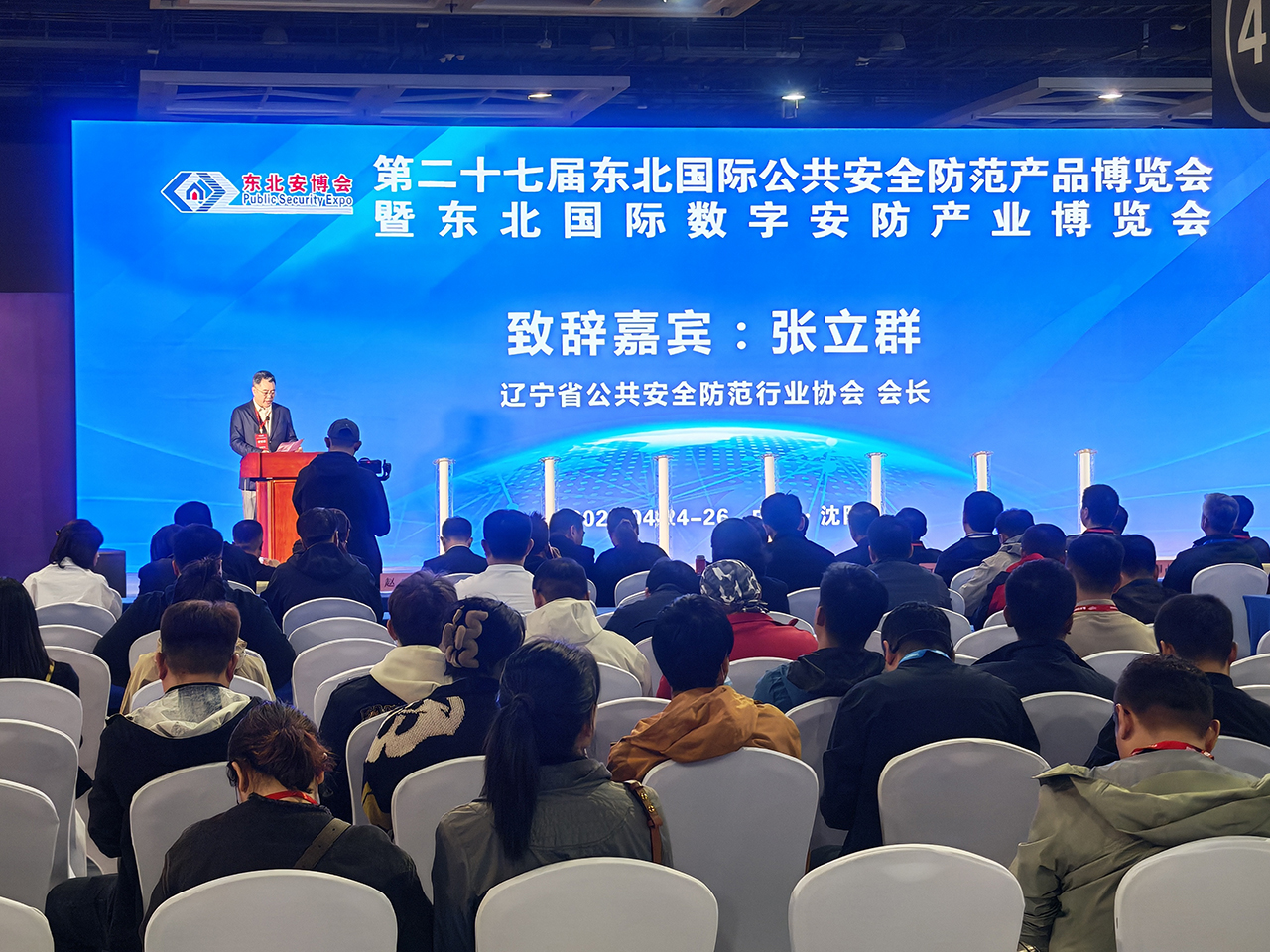 美安科技亮相東北安博會，智能安防產(chǎn)品受矚目
