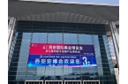美安科技亮相2025西安安防展，創(chuàng)新產(chǎn)品引關(guān)注